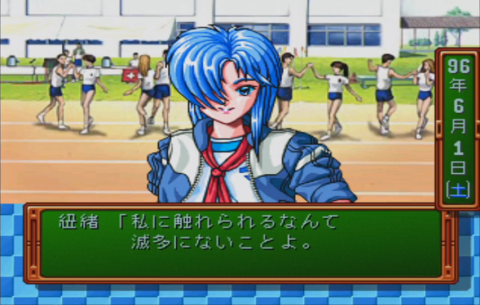 Let's Play Tokimeki Memorial Girl's Side 2 - Rubbing Boys the